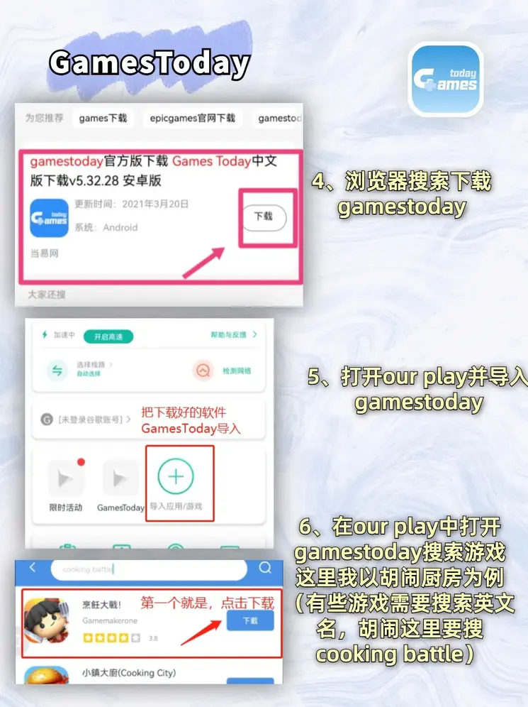 鼎盛游戏官网下载截图2